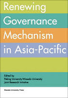 Renewing Governance Mechanism in Asia-Pacific