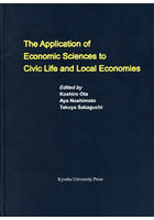 The Application of Economic Sciences to Civic Life and Local Economies