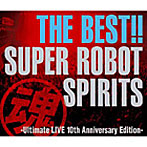 THE BEST！！ スーパーロボット魂-Ultimate LIVE 10th Anniversary Edition-