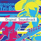 GITADORA Tri-Boost Original Soundtrack Volume.03（DVD付）