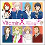 VitaminX ドラマCD「Ultra ビタミン2」