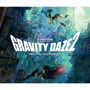 GRAVITY DAZE 2 オリジナルサウンドトラック