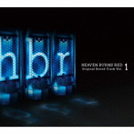 HEAVEN BURNS RED Original Sound Track Vol.1＜完全生産限定盤＞