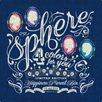 4 colors for you（完全生産限定盤）（DVD付）/スフィア