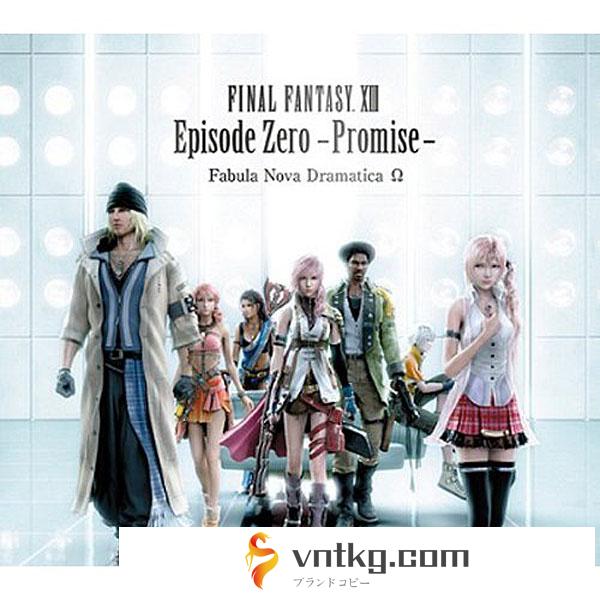 FINAL FANTASY 13 Episode Zero-Promise-Fabula Nova Framatica Ω