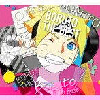 BORUTO THE BEST（DVD付）