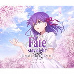 劇場版「Fate/stay night ［Heaven’s Feel］」Original Soundtrack