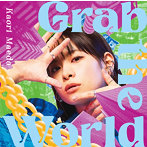 Grab the World（通常盤）/前田佳織里