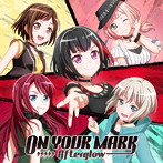 ON YOUR MARK（通常盤）/Afterglow