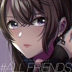 ＃ALL FRIENDS（通常盤Aver.）/Lynx Eyes
