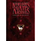 Kowloon’s Gate Archives～クーロンズ・ゲート アーカイブス～