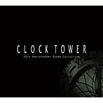 CLOCK TOWER 20th Anniversary Sound Collection