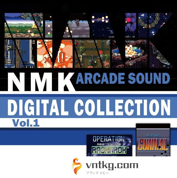 NMK ARCADE SOUND DIGITAL COLLECTION Vol.1