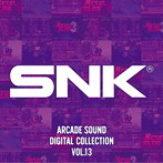 SNK ARCADE SOUND DIGITAL COLLECTION Vol.13