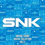 SNK ARCADE SOUND DIGITAL COLLECTION Vol.17