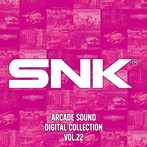 SNK ARCADE SOUND DIGITAL COLLECTION Vol.22