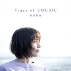 新田恵海ベストアルバム「Trace of EMUSIC」（Blu-ray Disc付）/新田恵海