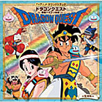 復刻版TVアニメ・サウンドトラック「ドラゴンクエスト-組曲ドラゴン伝説-」