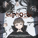 euphoria original soundtrack