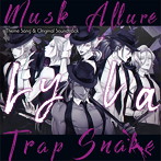 蛇香のライラ ～Allure of MUSK～ 主題歌＆サウンドトラック ターゲット盤