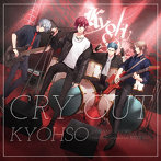 DYNAMICCHORD vocalCD series 2nd KYOHSO/KYOHSO