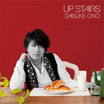 UP STAIRS（DVD付）/小野大輔