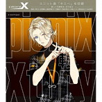 Xtory-転-/pioniX