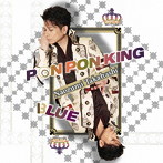 PON PON KING/BLUE（初回限定版）/高橋直純