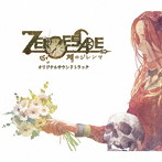 ZERO ESCAPE 刻のジレンマ Original Soundtrack