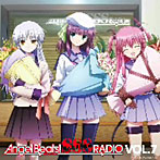 ラジオCD Angel Beats！ SSS（死んだ 世界 戦線）RADIO vol.7/櫻井浩美/花澤香菜/喜多村英梨