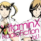 VitaminX RadioFiction Vol.1/岸尾だいすけ/菅沼久義