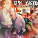 KING of CASTE ～Bird in the Cage～ 鳳凰学園高校ver.（初回限定盤）/B-PROJECT