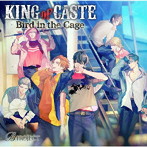 KING of CASTE ～Bird in the Cage～獅子堂高校ver.（初回限定盤）/B-PROJECT