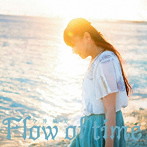 Flow of time/今井麻美