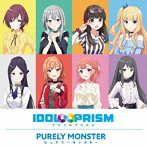 ピュアリーモンスター ユニットCD「IDOL∞PRISM」/ピュアリーモンスター