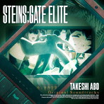 『STEINS；GATE ELITE』オリジナルサウンドトラック