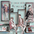 By your side，By my side（通常盤）/Hi！Superb