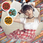 Seize The Day（DVD付）/亜咲花