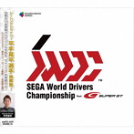 SEGA World Drivers Championship-Original Sound Track-