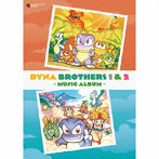 DYNA BROTHERS 1 ＆ 2- Music Album-