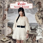 TVアニメ「Re:ゼロから始める異世界生活」OPテーマ「Redo」（初回限定盤）（DVD付）/鈴木このみ
