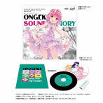 ONGEKI Sound Memory（完全生産限定盤）