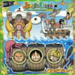 7人の麦わら海賊団、他/Jungle fever～ワンピース 7人の麦わら海賊団ミニフィギュア付CD～（CCCD）