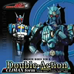 Double-Action CLIMAX form（初回限定盤B）（DVD付）