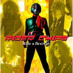 Ride a firstway（DVD付）/RIDER CHIPS