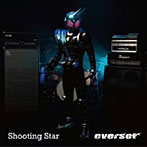 Shooting Star/everset