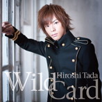Wild Card（DVD付）/多田宏