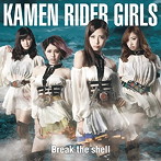 Break the shell（A）/KAMEN RIDER GIRLS