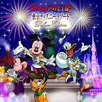 ディズニー 声の王子様～東京ディズニーリゾート30周年記念盤（2CD）