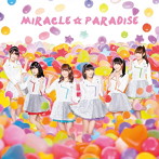 ミラクル☆パラダイス（DVD付）/i☆Ris